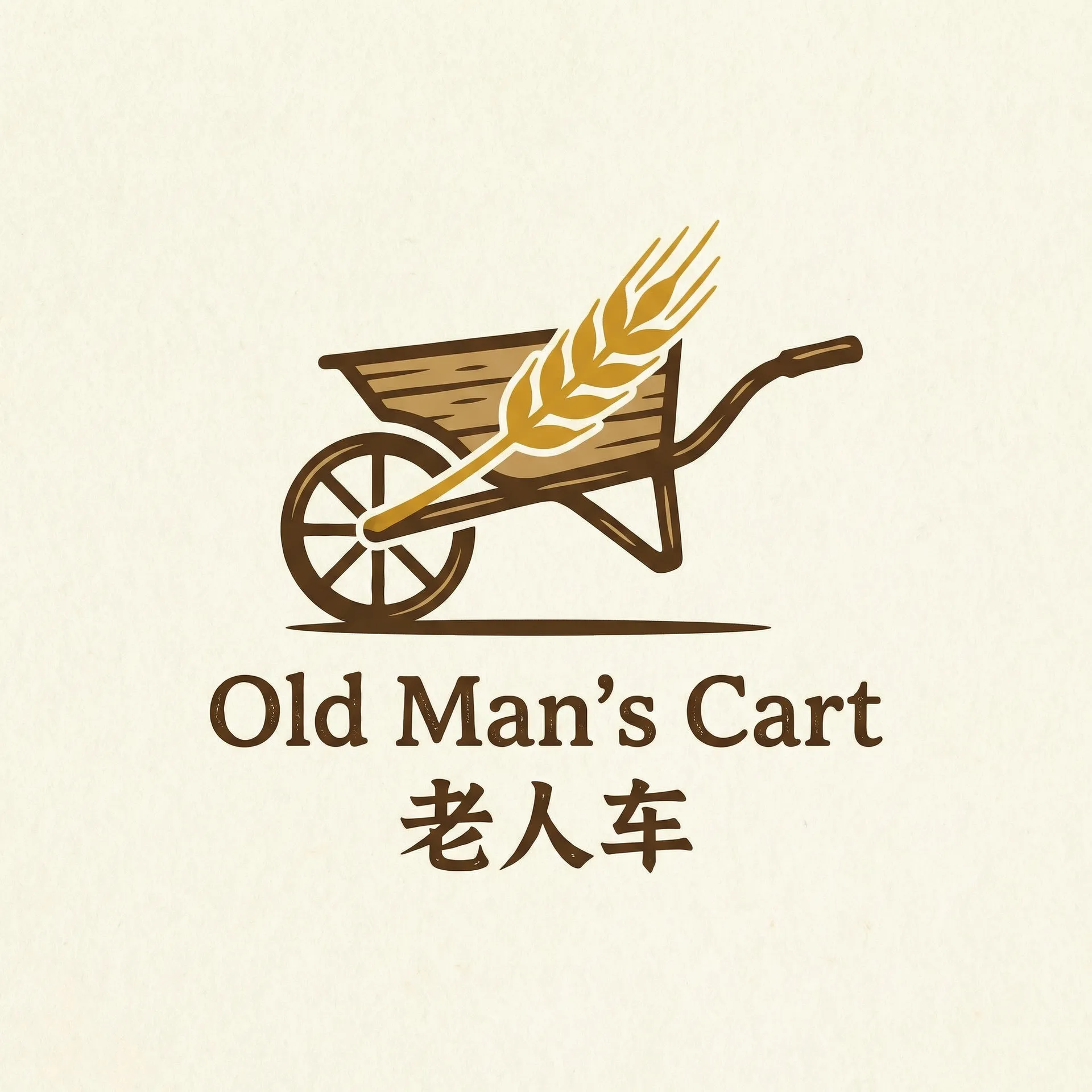 我和丈母娘十年战争 乡村田园网站标志